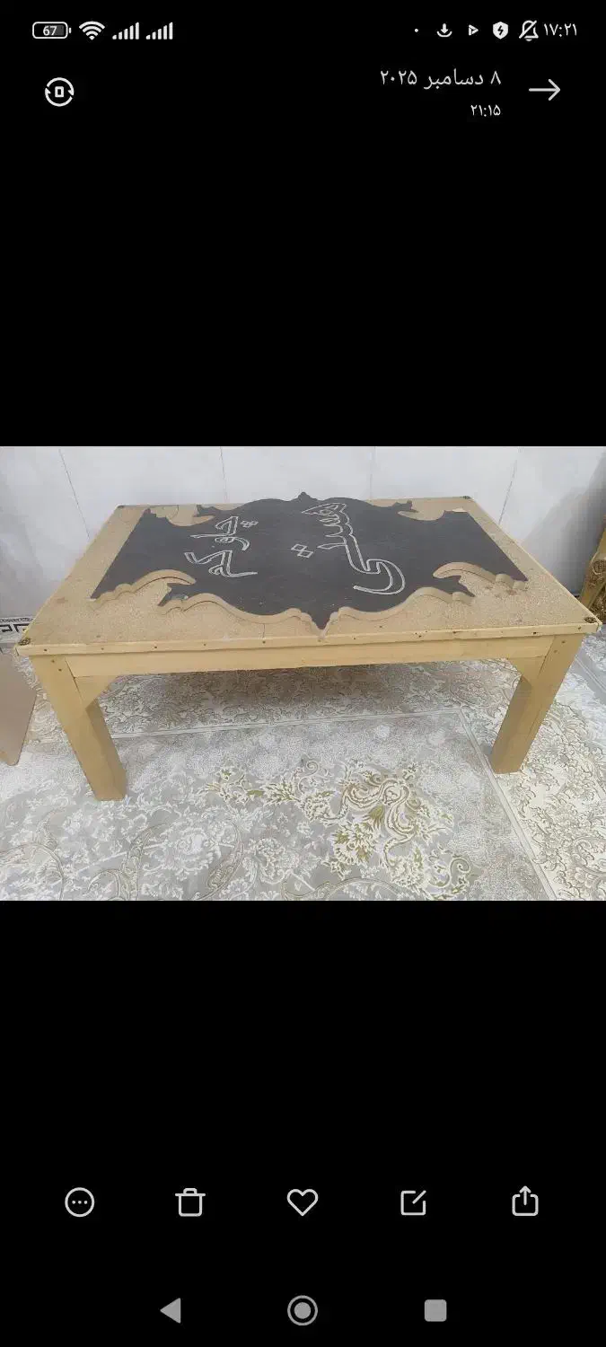 میز چوبی دست ساز|میز و صندلی غذاخوری|جوانرود, |دیوار