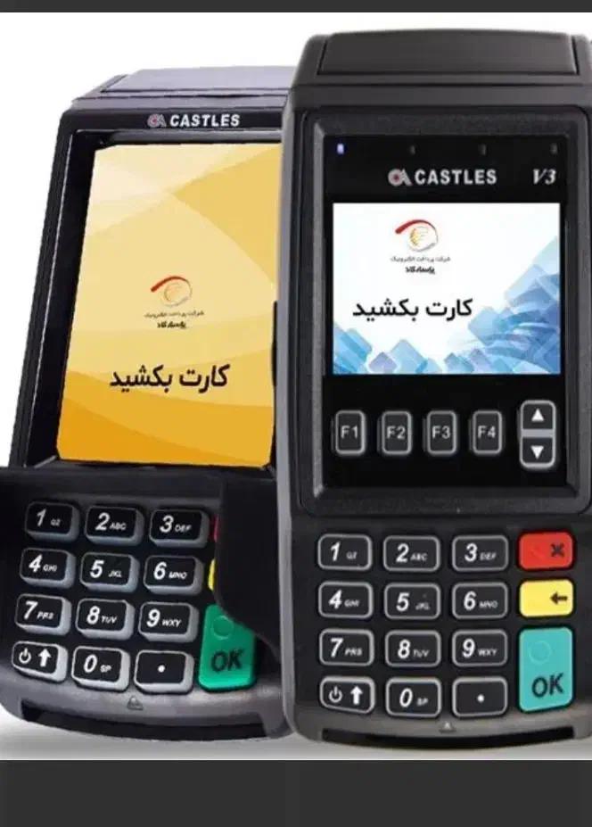 دستگاه پوز|فعالیت داوطلبانه|تهران, شهرک صادقیه|دیوار