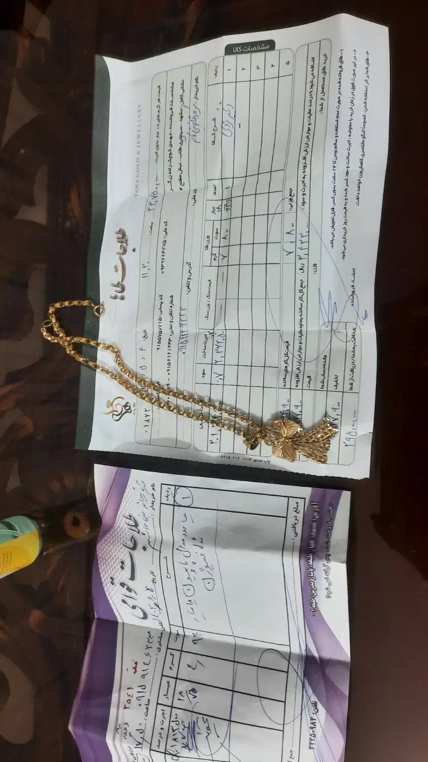 طلا بدون اجرت|جواهرات|مشهد, سرافرازان|دیوار