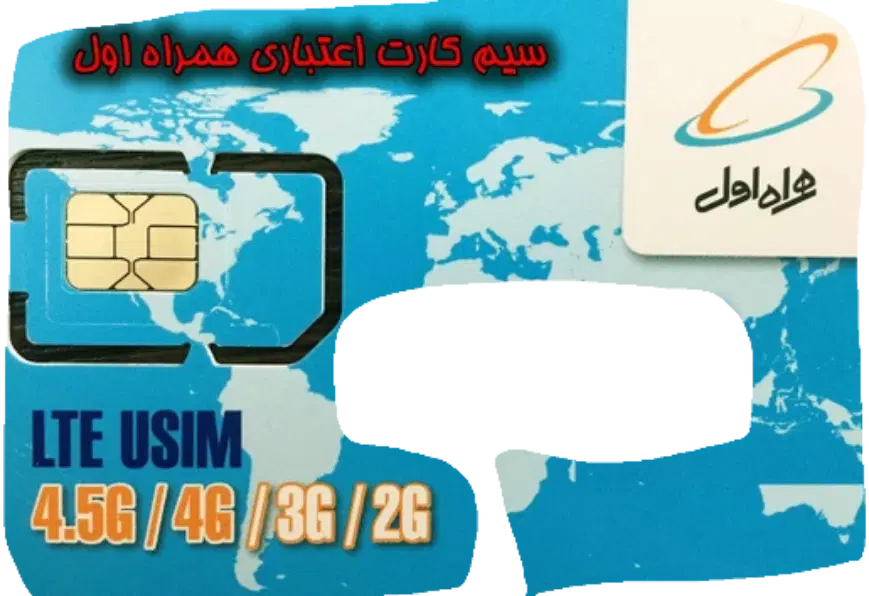 سیمکارت|سیمکارت|تهران, سازمان برنامه شمالی|دیوار