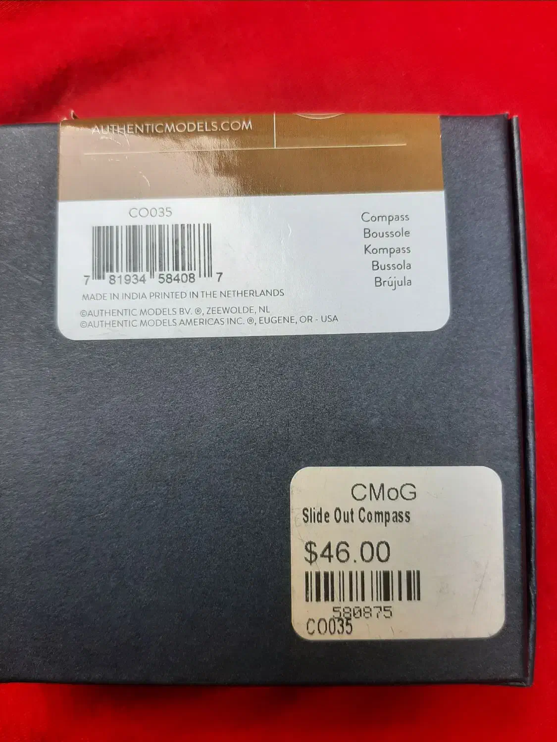 قطب نما قدیمی آنتیک|کلکسیون اشیاء عتیقه|هشتگرد, شهرک راه آهن|دیوار