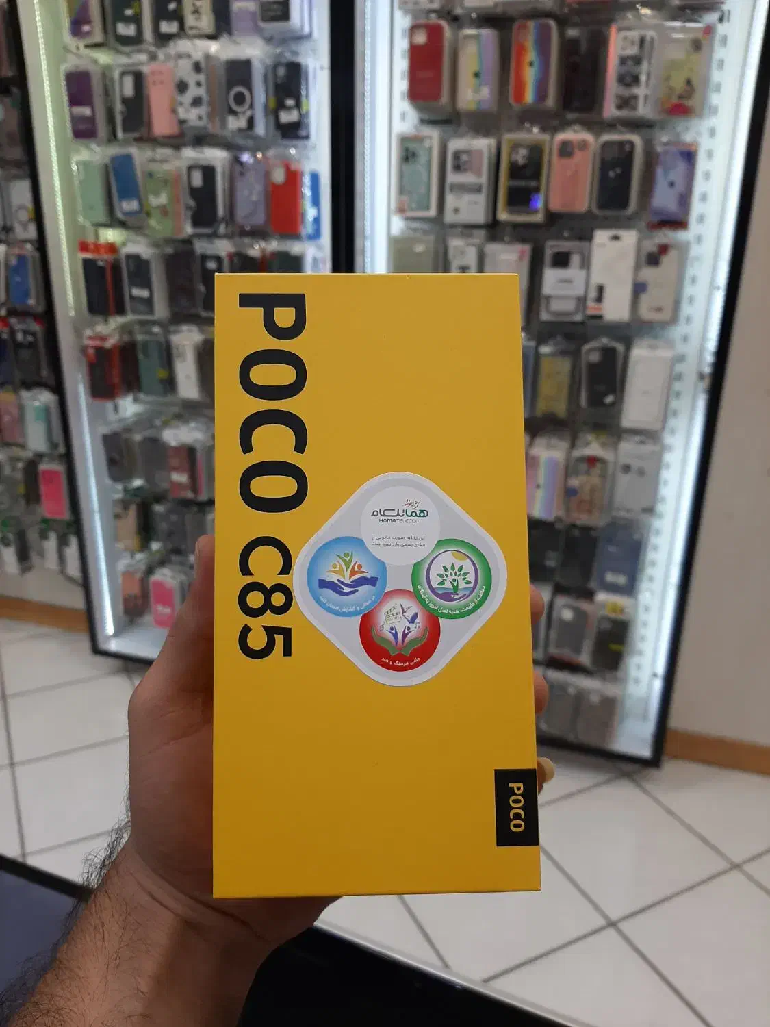 گوشی موبایل شیائومی Poco C85|موبایل|کیش, |دیوار