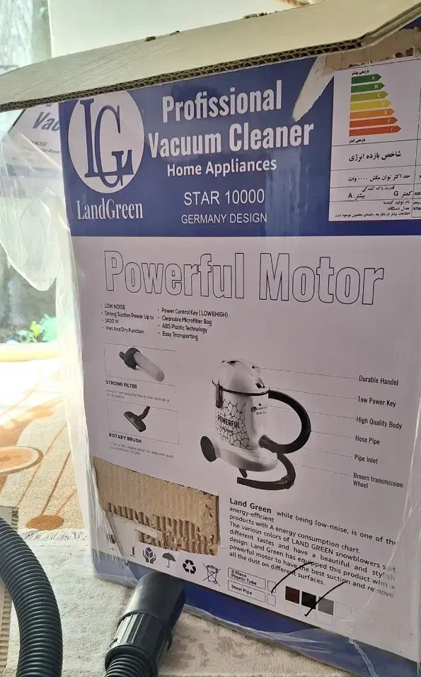 جارو برقی پر قدرت|جاروبرقی، جارو شارژی، بخارشو|تاکستان, |دیوار