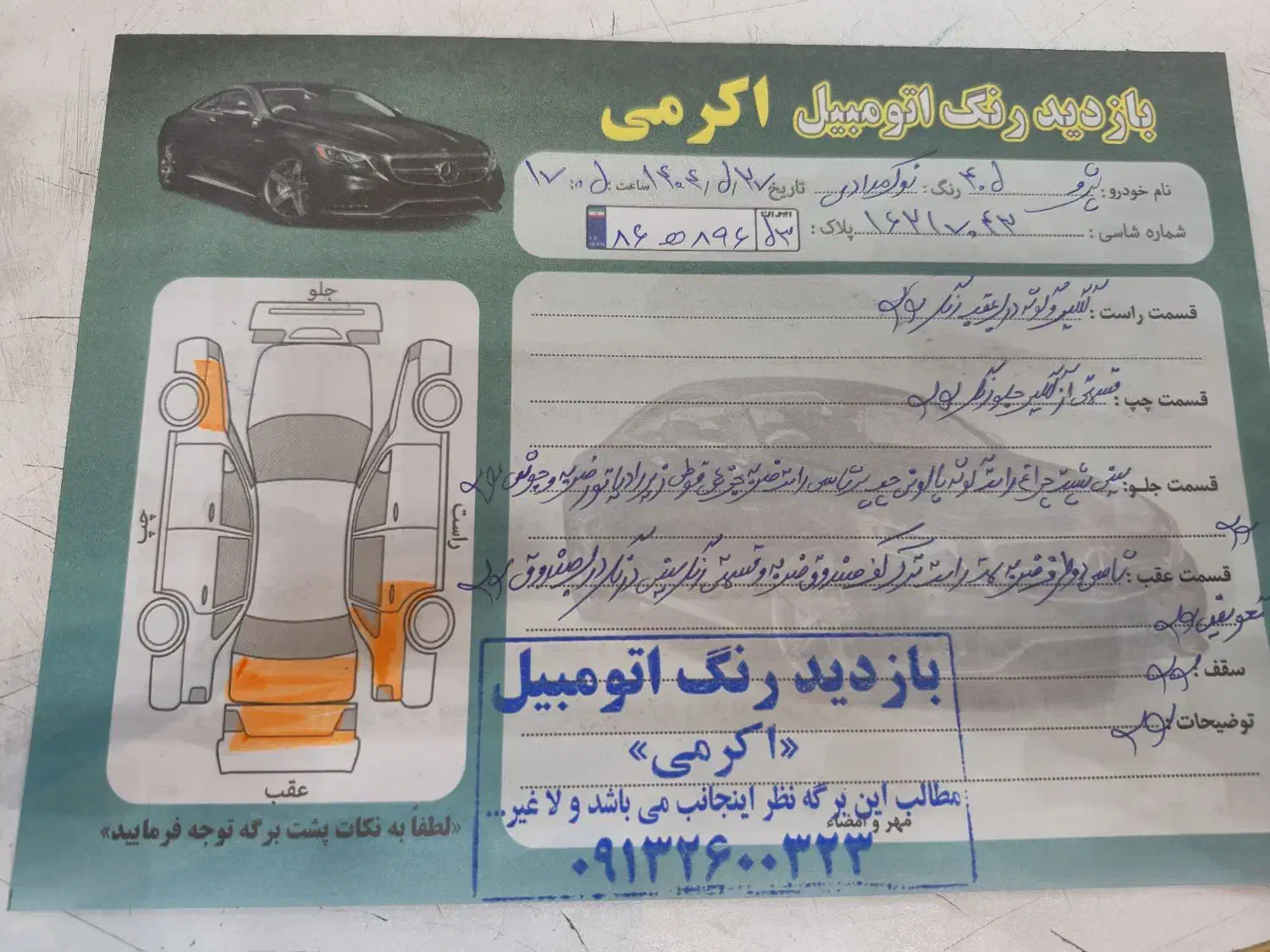 پژو ۴۰۵ GLI 84|خودرو سواری و وانت|کاشان, قطب راوندی|دیوار