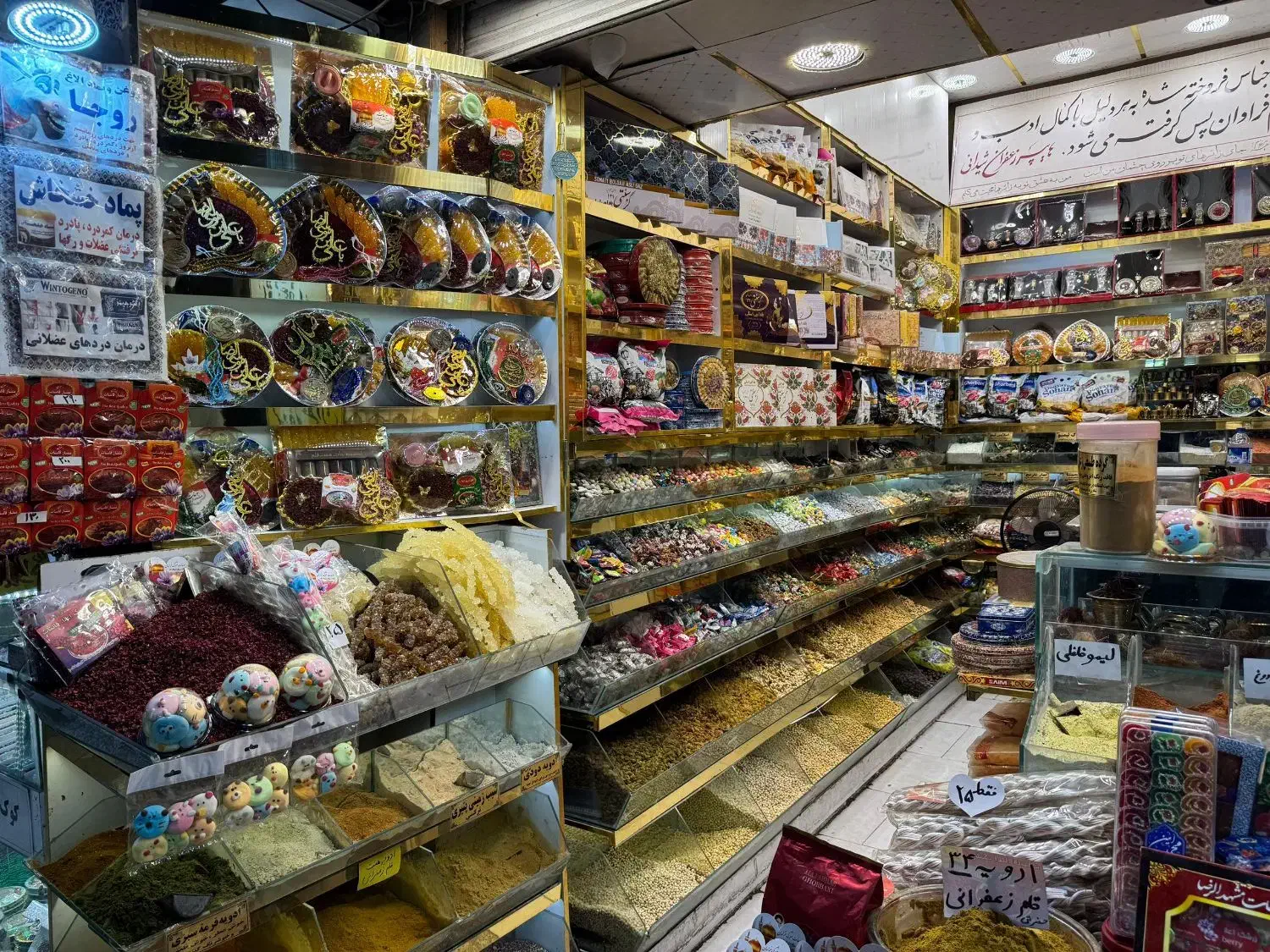 فروش دکور تمیز ومرتب|فروشگاه و مغازه|مشهد, عنصری|دیوار