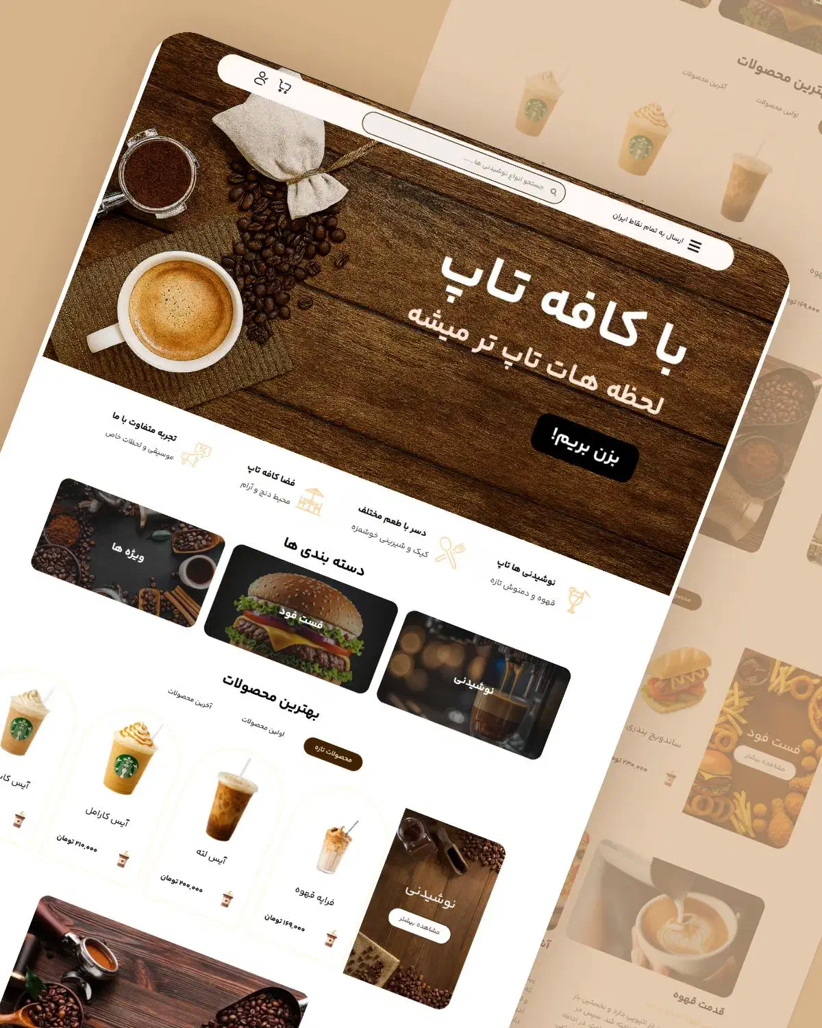 طراحی سایت اختصاصی با بهترین قیمت|خدمات رایانهای و موبایل|اهواز, بهارستان|دیوار