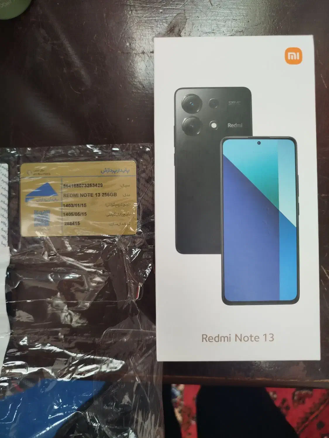 نوت 13رنگ سبژ|موبایل|الوند, |دیوار