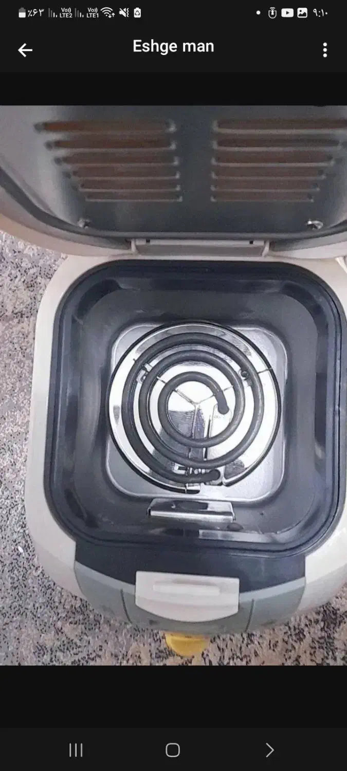 سرخ کن مینی|ظروف پخت‌وپز|الوند, |دیوار