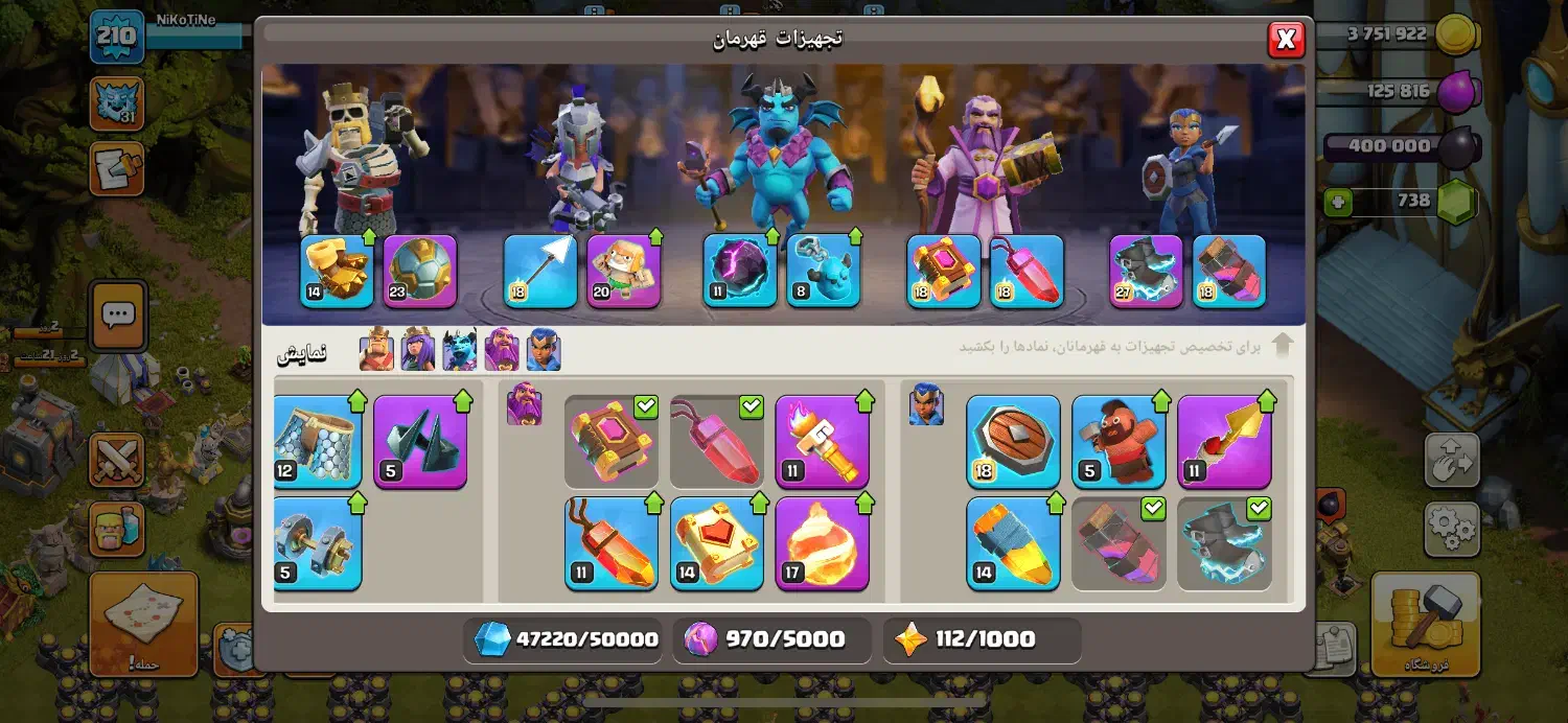 اکانت کلش تان ۱۷|کنسول، بازی ویدئویی و آنلاین|شیراز, تندگویان|دیوار