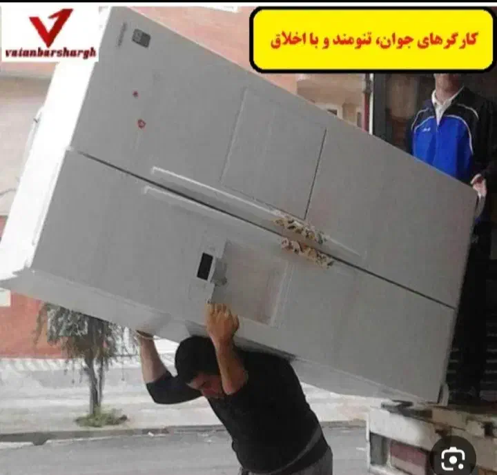 شرکت باربری حمل ونقل اثاثیه منزل اسباب کشی وکارگر|خدمات حمل و نقل|کاشان, پایانه مسافربری|دیوار