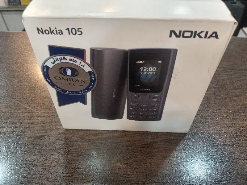 نوکیا ۱۰۵ اصلی پلمپ|موبایل|تهران, اوقاف|دیوار