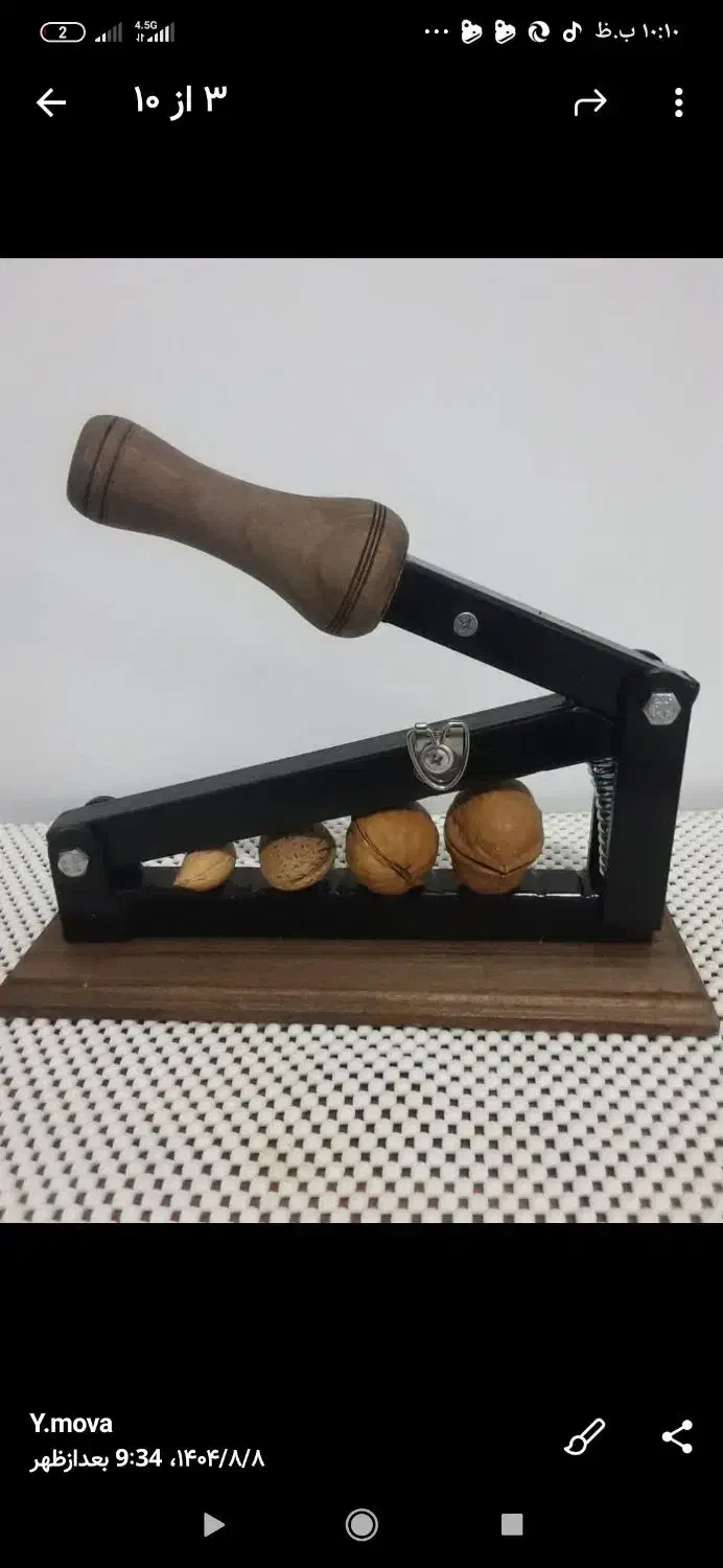 دستگاه گردو شکن|ظروف پختوپز|بیجار, |دیوار