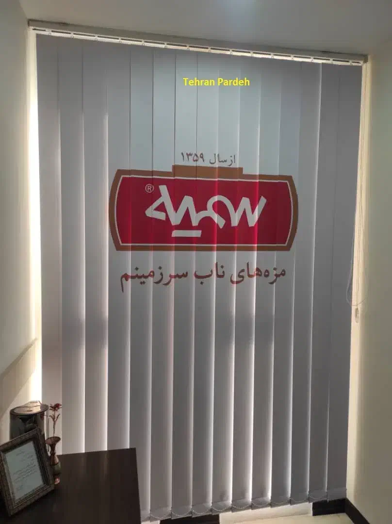 سفارشی سازی پرده چاپ لوگو و هر عکسی که شما بخواین|پرده، رانر، رومیزی|تهران, شهرک پاسداران|دیوار