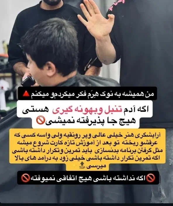 آموزش آرایشگری و فیشیال (پاکسازی)|خدمات آموزشی|بهبهان, |دیوار