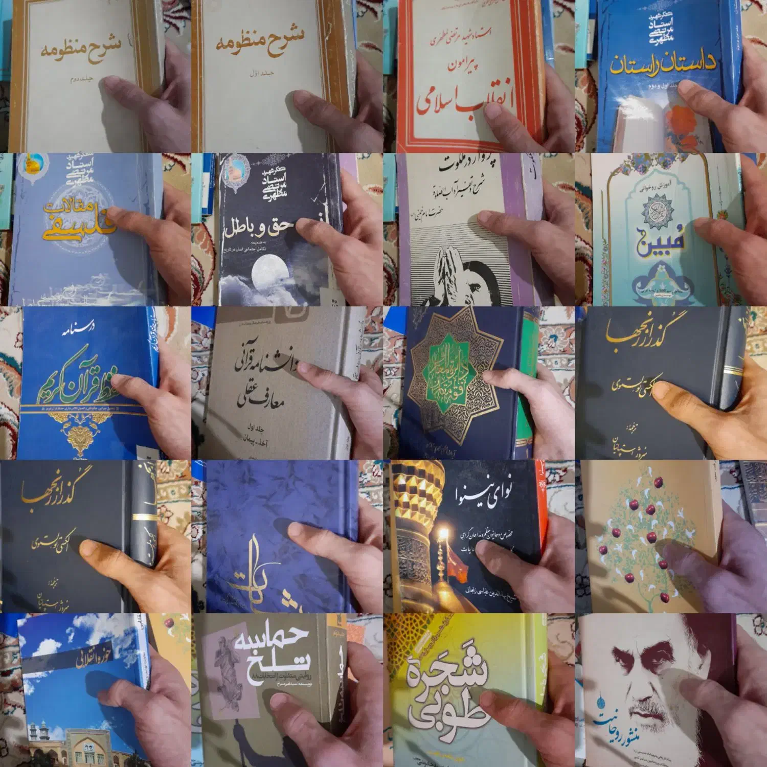کتاب مطهری علمی و تاریخی دینی مذهبی با تخفیف ویژه|کتاب و مجله تاریخی|مشهد, رستگار|دیوار