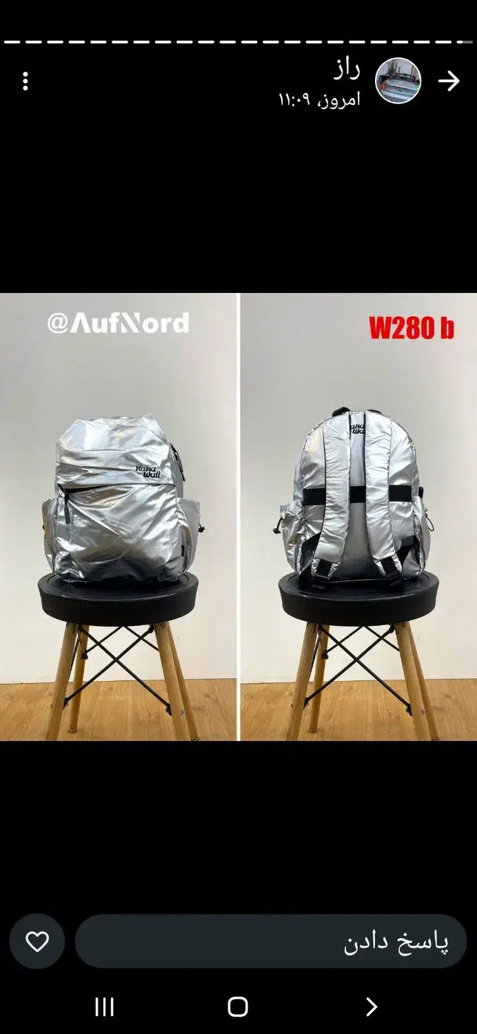 فروش انواع کوله دانشجویی وچمدان مسافرتی|کیف، کفش، کمربند|ارومیه, |دیوار