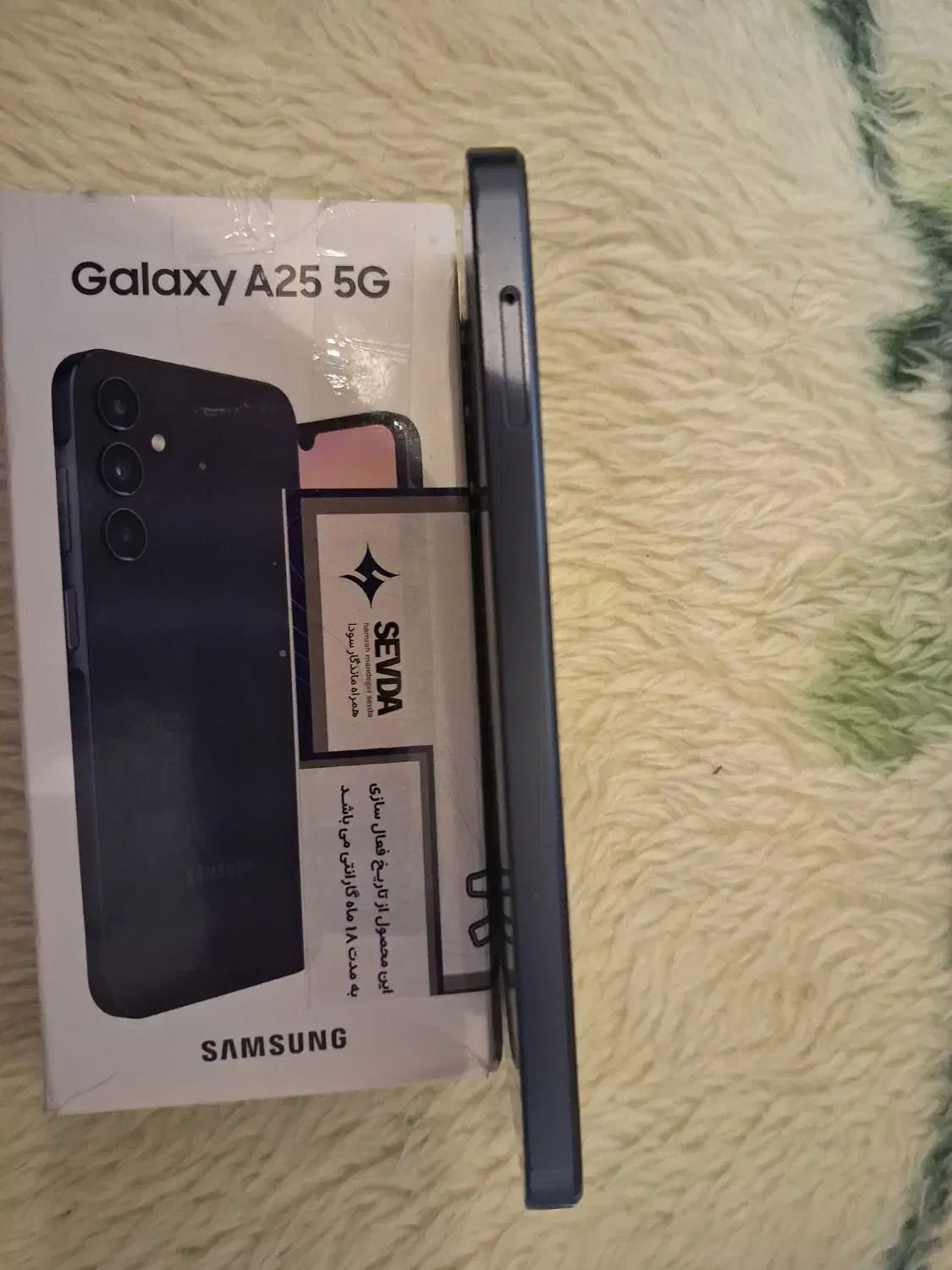 سامسونگ A25|موبایل|اندیشه, اندیشه فاز ۱|دیوار