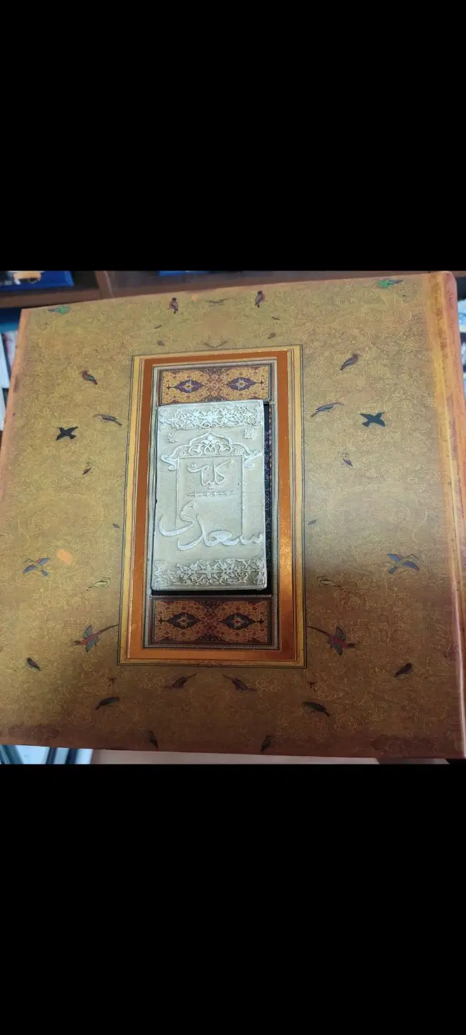 فروش چند جلد کتاب نفیس و کاملاً آکبند به شرط قیمت|کتاب و مجله ادبی|تهران, ایوانک|دیوار