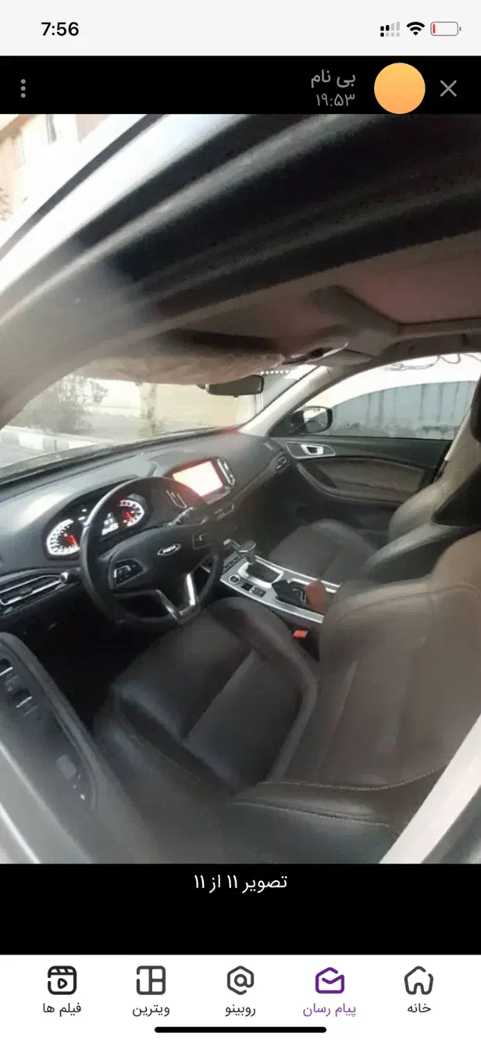 تیگو ۷|خودرو سواری و وانت|باقرشهر, |دیوار