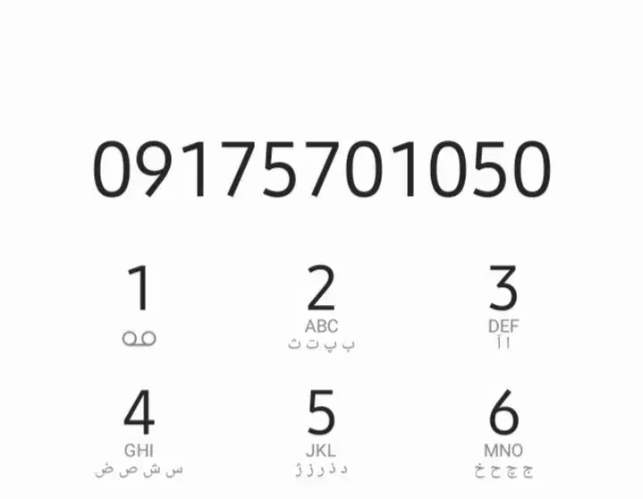 ۲ سیم کارت رند|سیم‌کارت|شیراز, شهرک گلستان|دیوار
