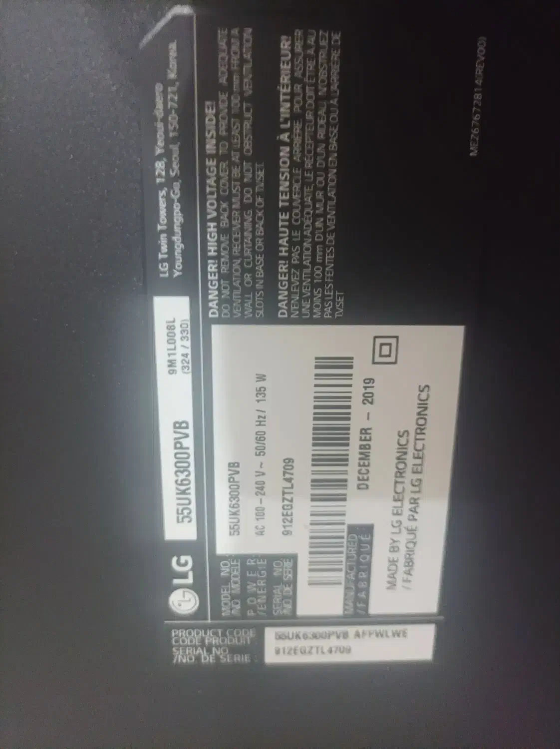 دو عدد تلویزیون پنل سوخته|تلویزیون و پروژکتور|بوشهر, |دیوار