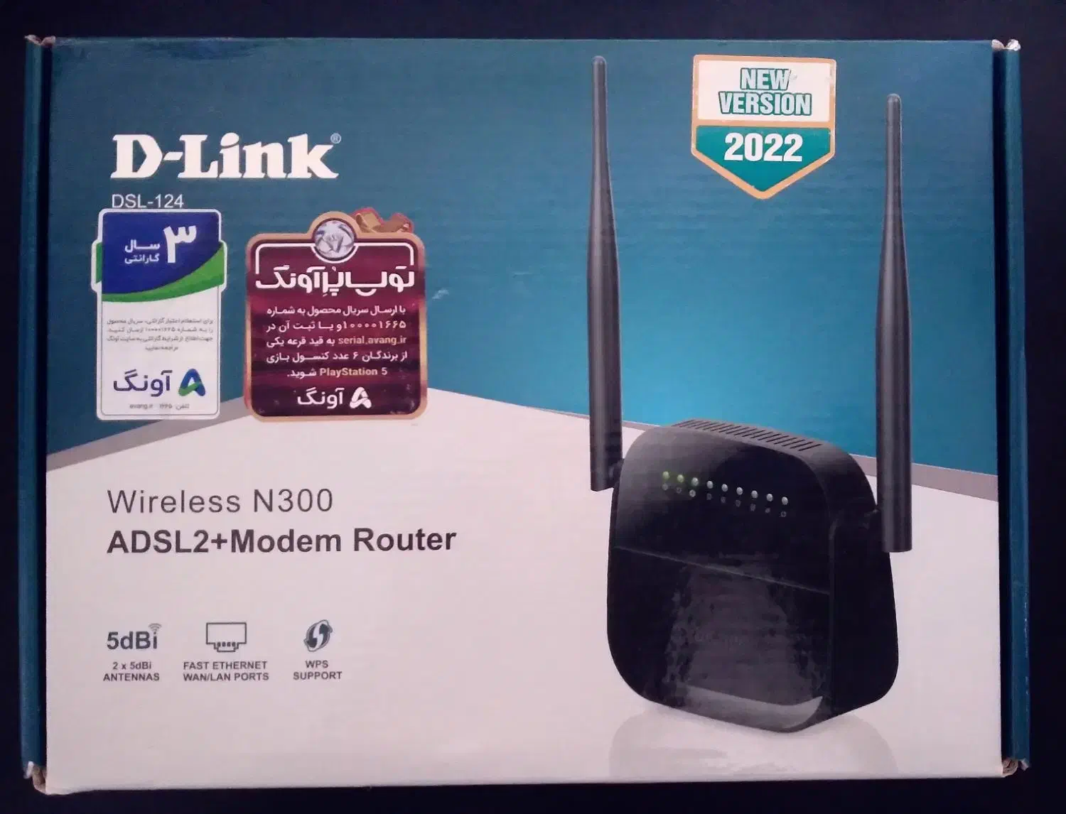 مودم D-LInk DSL124|مودم و تجهیزات شبکه|لنجان, |دیوار