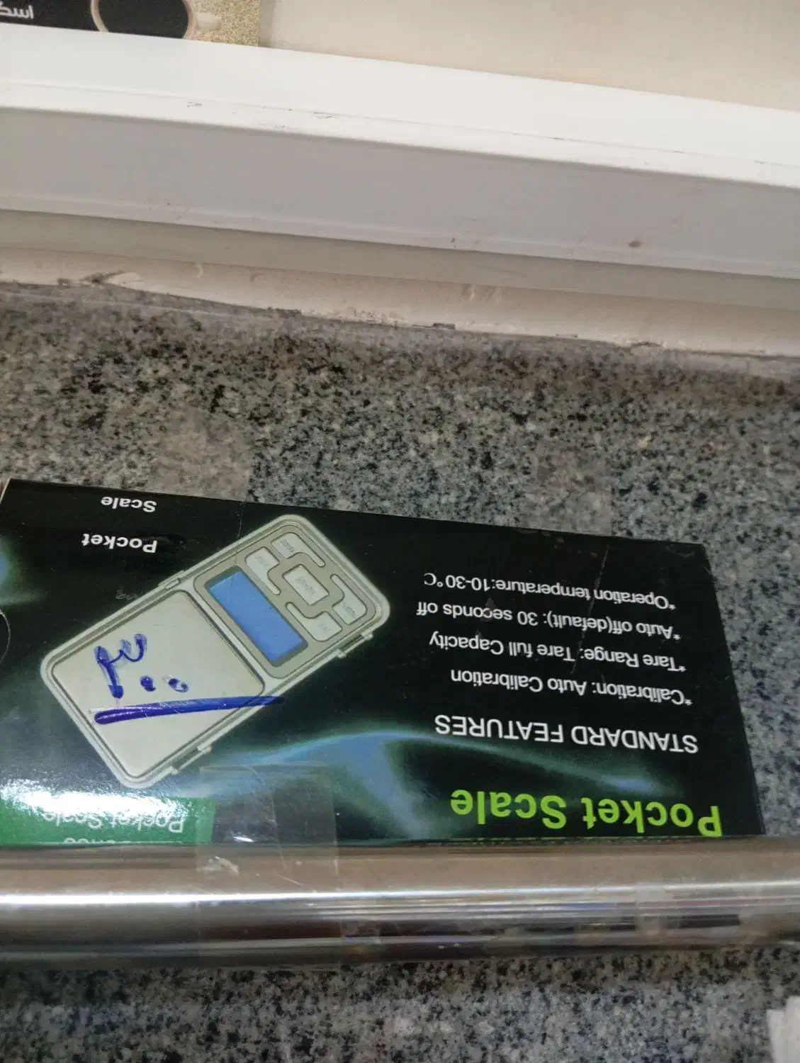 ترازو گرمی وجعبه سیگار|زیورآلات و اکسسوری|اراک, |دیوار