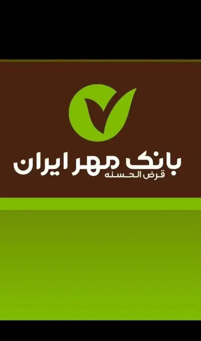 امتیاز مهر|کارت هدیه و تخفیف|زرند, |دیوار