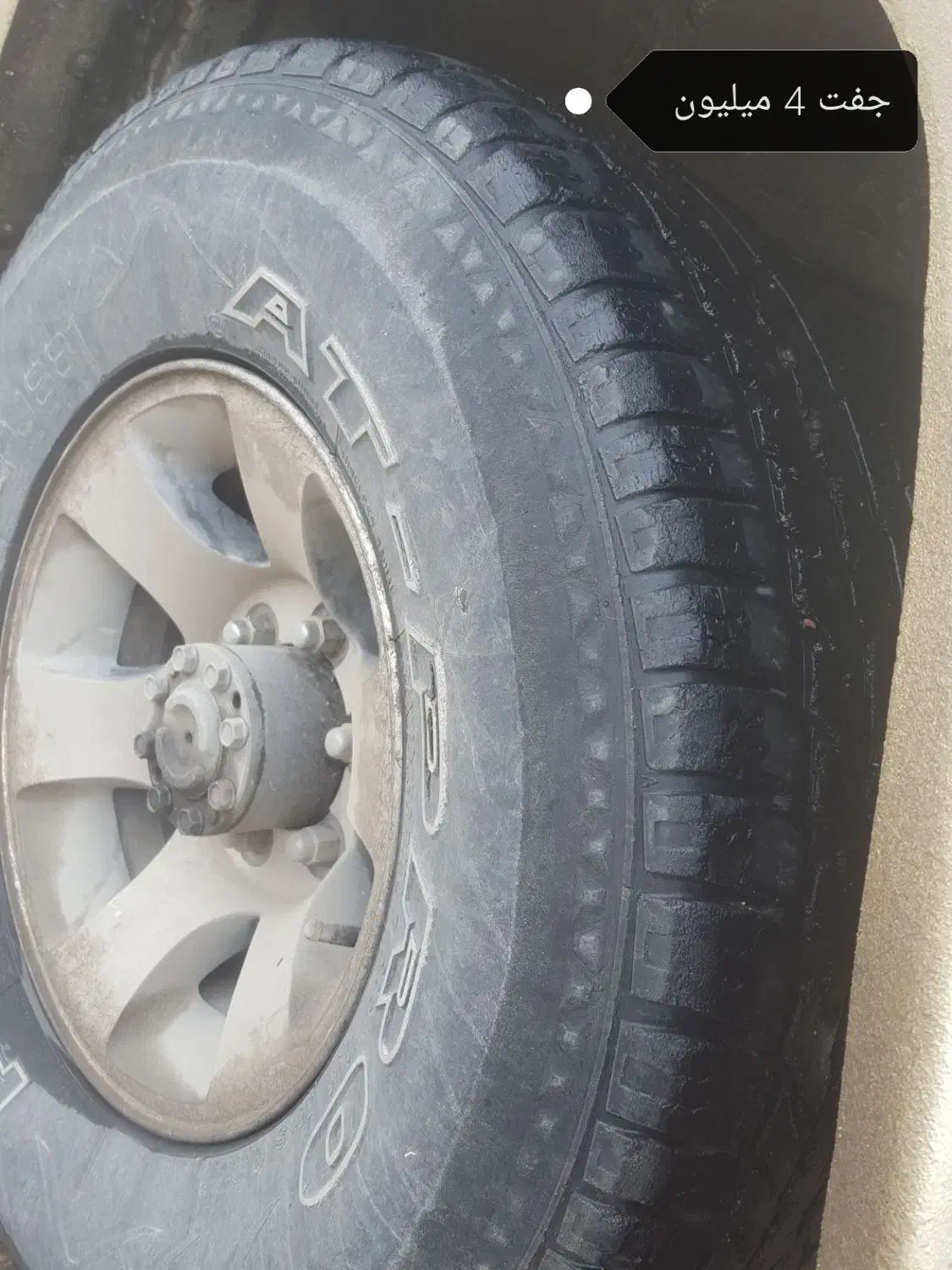 لاستیک پاترول استوک|قطعات یدکی و لوازم جانبی|بجنورد, |دیوار