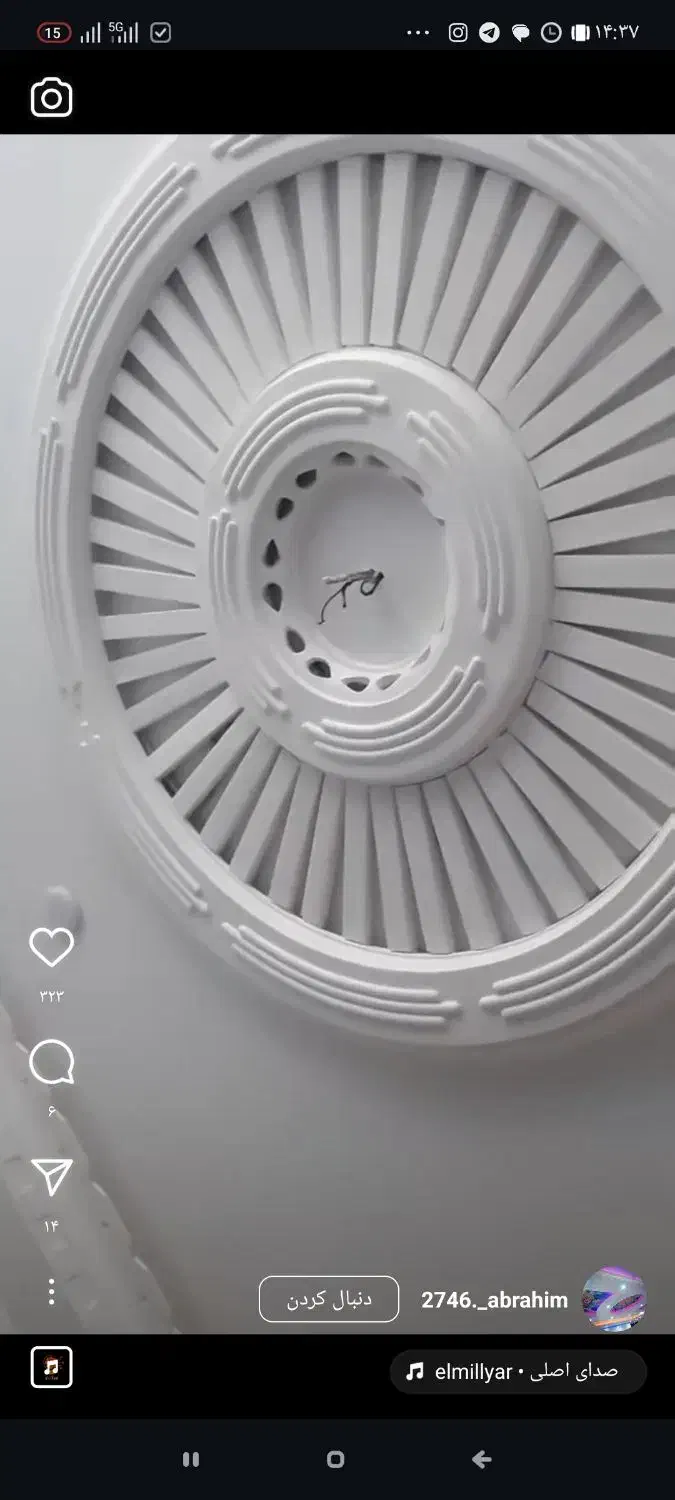 گچ کاری و گچبری بشرط تمیزی|خدمات پیشه و مهارت|مشهد, حجت|دیوار