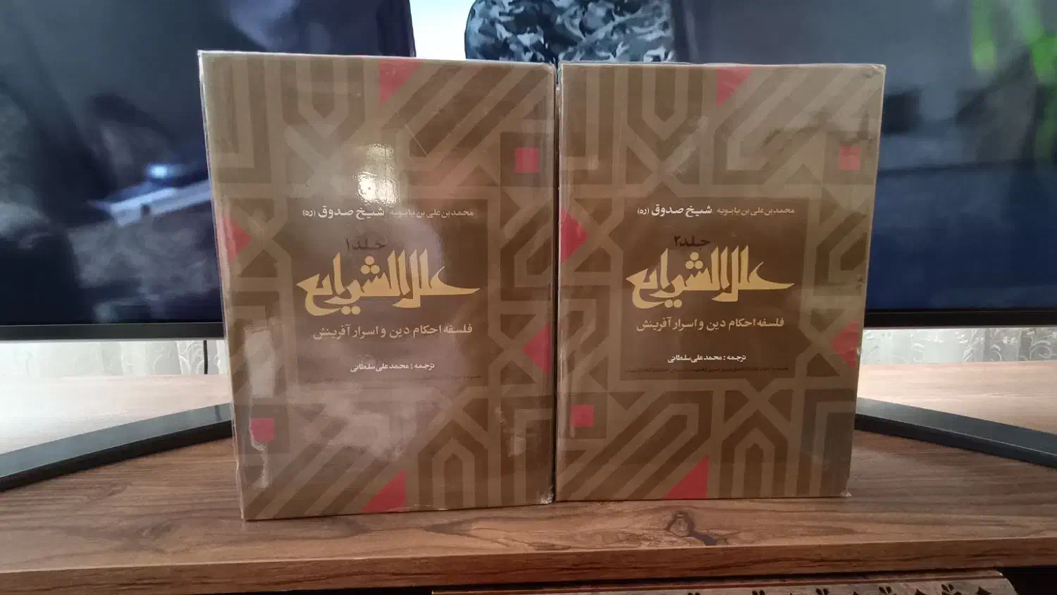 کتاب دو جلدی علل الشرایع شیخ صدوق|کتاب و مجله مذهبی|قزوین, |دیوار