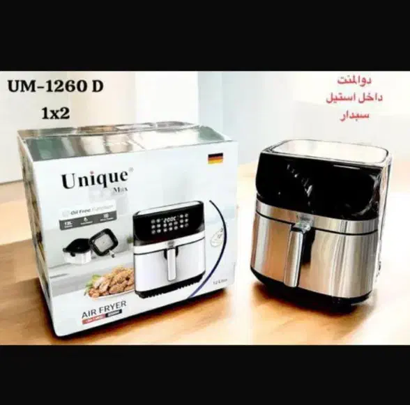 سرخ کن بدون روغن یونیک با کیفیت دو المنت|اجاق گاز و لوازم برقی پختوپز|بیرجند, |دیوار