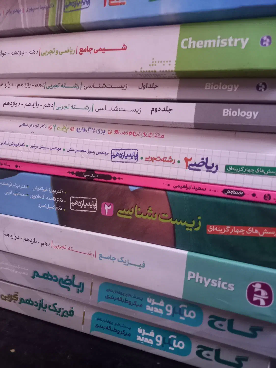 کتاب های تست کنکور و پایه نو و قیمت مناسب|کتاب و مجله آموزشی|لنگرود, |دیوار