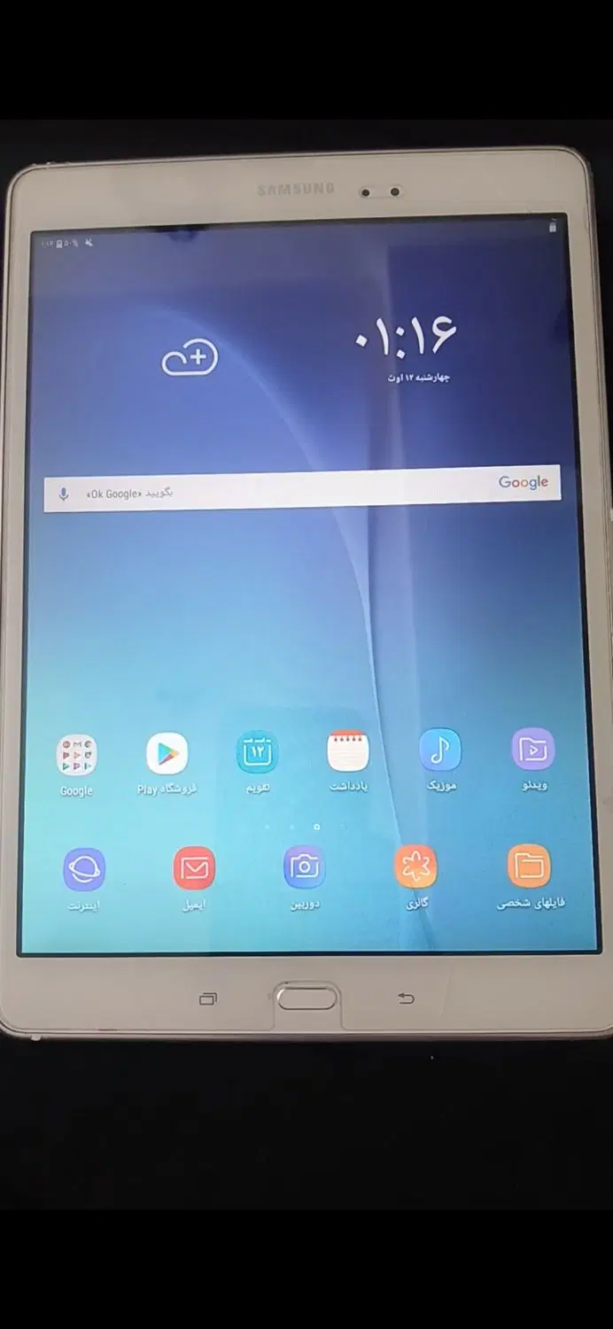 تب Samsung|تبلت|بیرجند, |دیوار