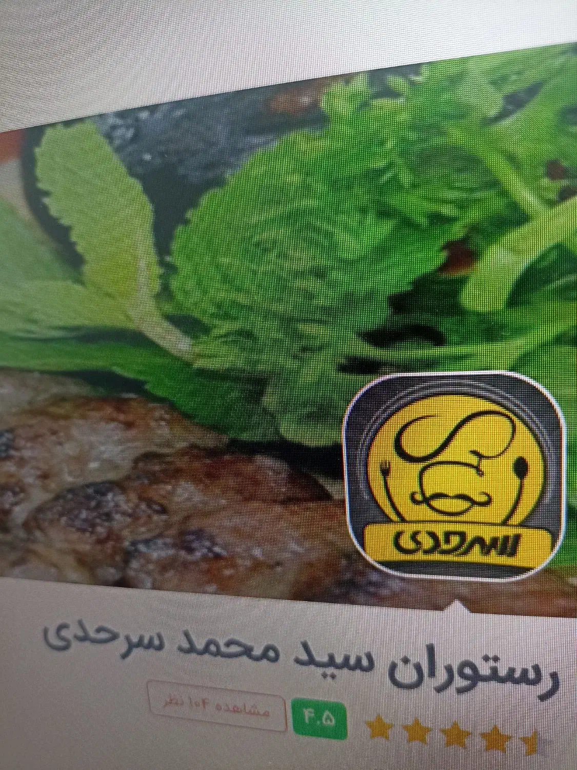 استخدام رستوران|استخدام خدمات فروشگاه و رستوران|گرگان, |دیوار