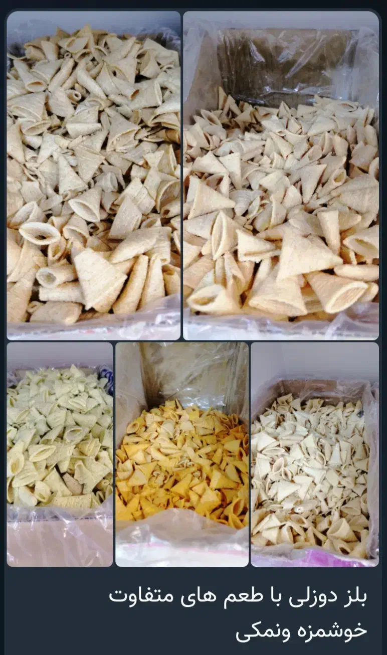 همه چی کیلویی دایی حسین|خوردنی و آشامیدنی|قم, انصارالحسین|دیوار