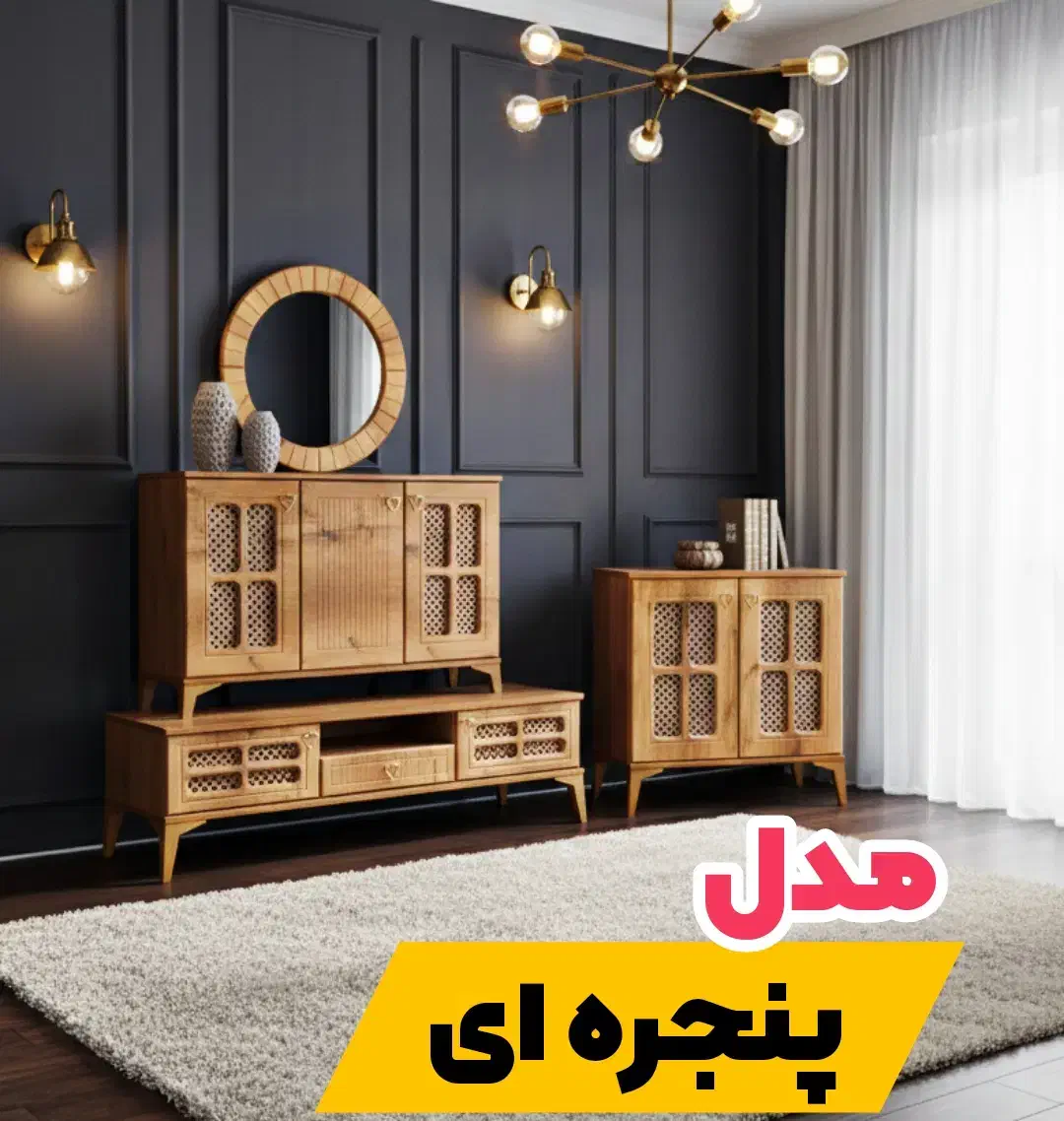 انواع میز تلویزیون و ایینه کنسول و جاکفشی|میز تلویزیون|گرگان, |دیوار