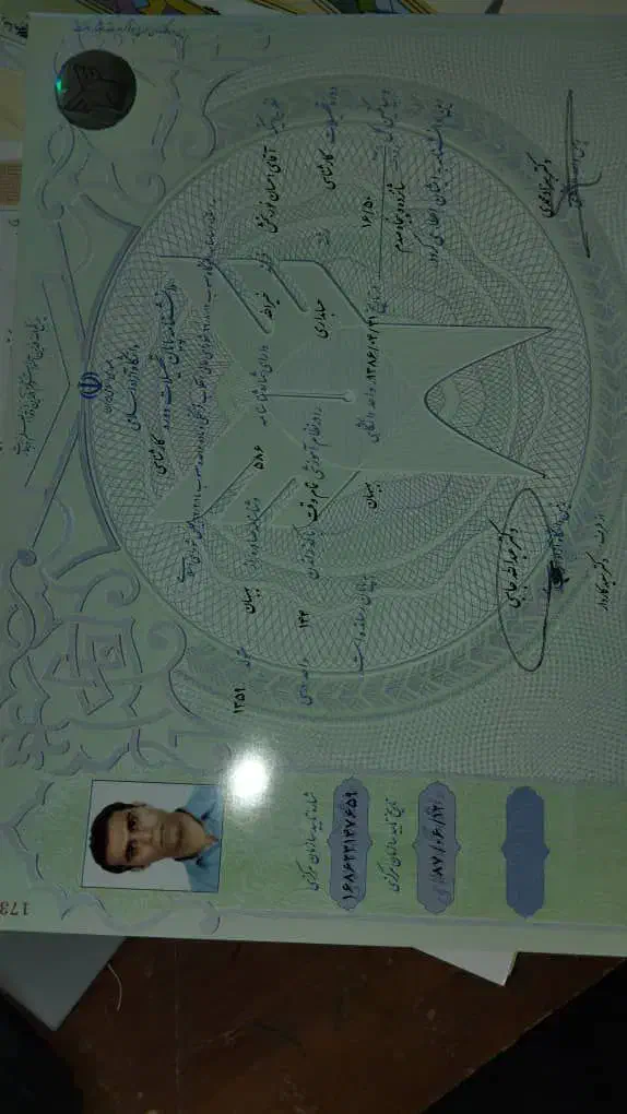 صدور تمامی مدارک تحصلی .از دیپلم تا دکتری|خدمات آموزشی|ارومیه, |دیوار