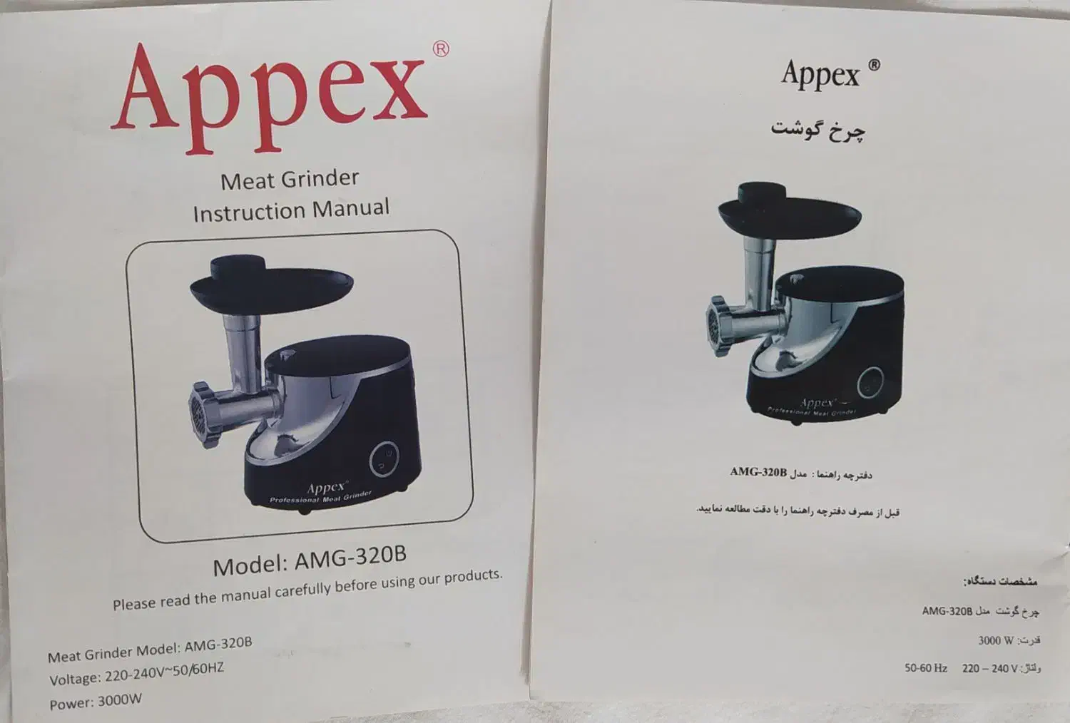 فروش فوری|خردکن، آسیاب، غذاساز|امیرکلا, |دیوار