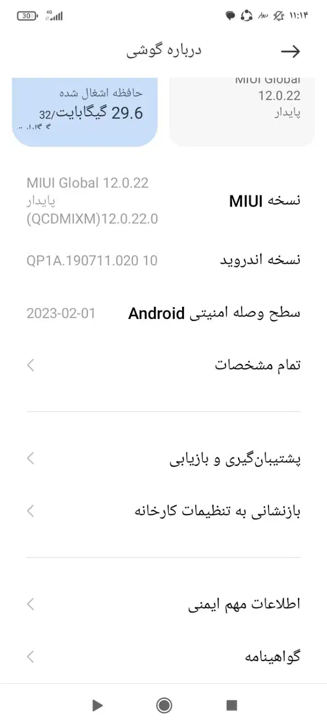 گوشی شیامی ردمی نوت ۹آ|موبایل|تهران, دکتر هوشیار|دیوار
