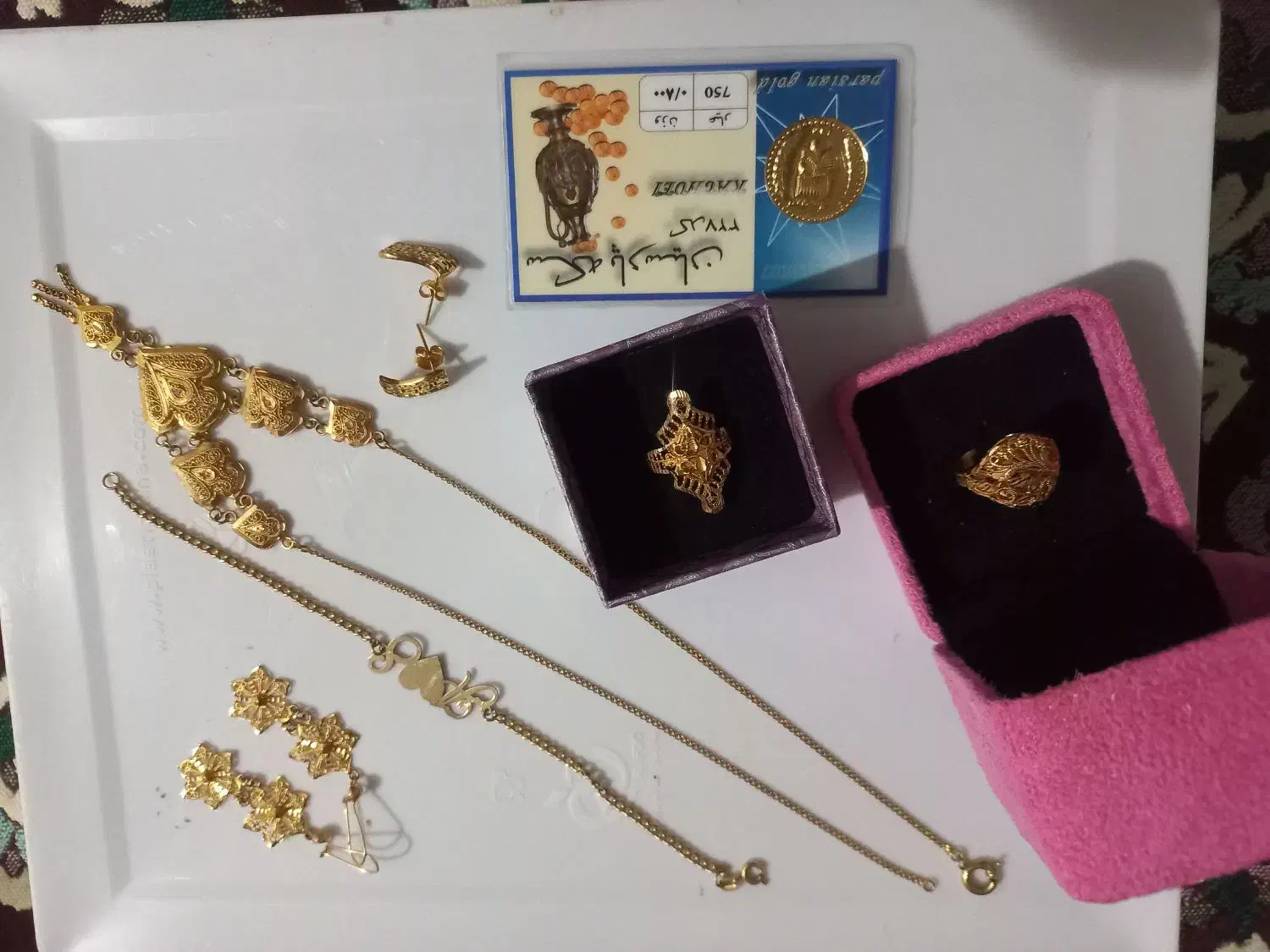 مقداری طلا فقط بصورت یکجا|جواهرات|بندرعباس, |دیوار