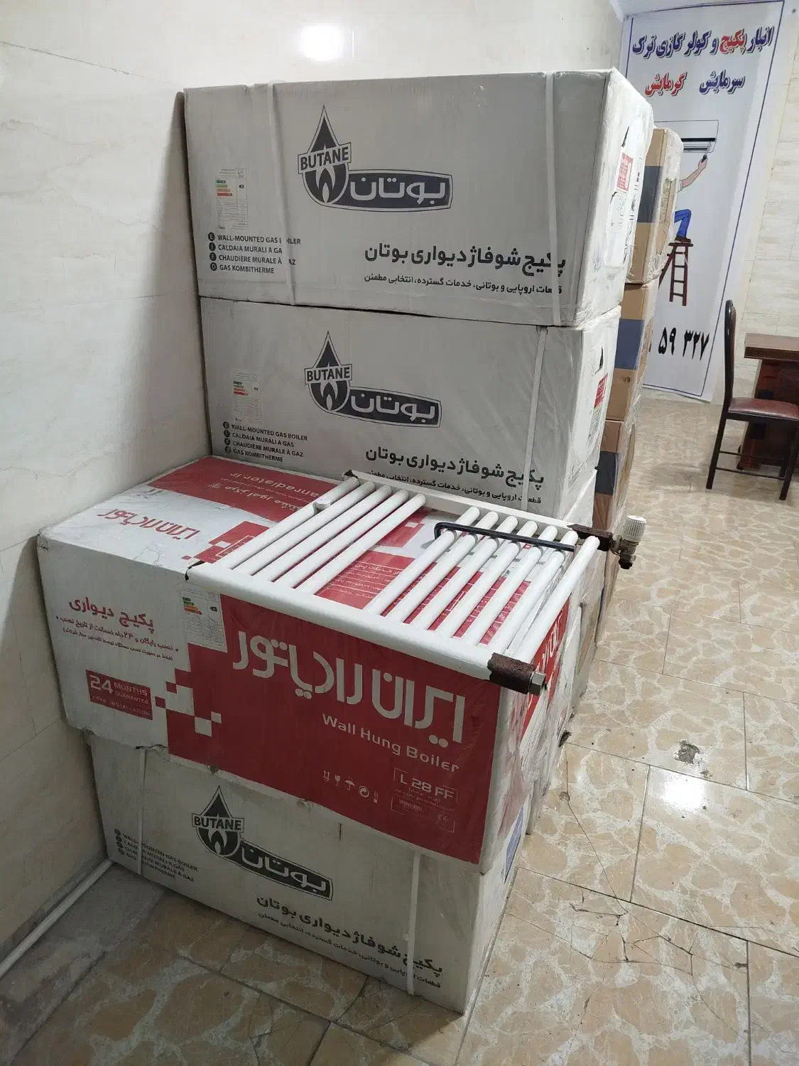 پکیج شوفاژ دیواری قیمتهمکاری|آبگرمکن، پکیج، شوفاژ|پاکدشت, پاکدشت (مامازند)|دیوار