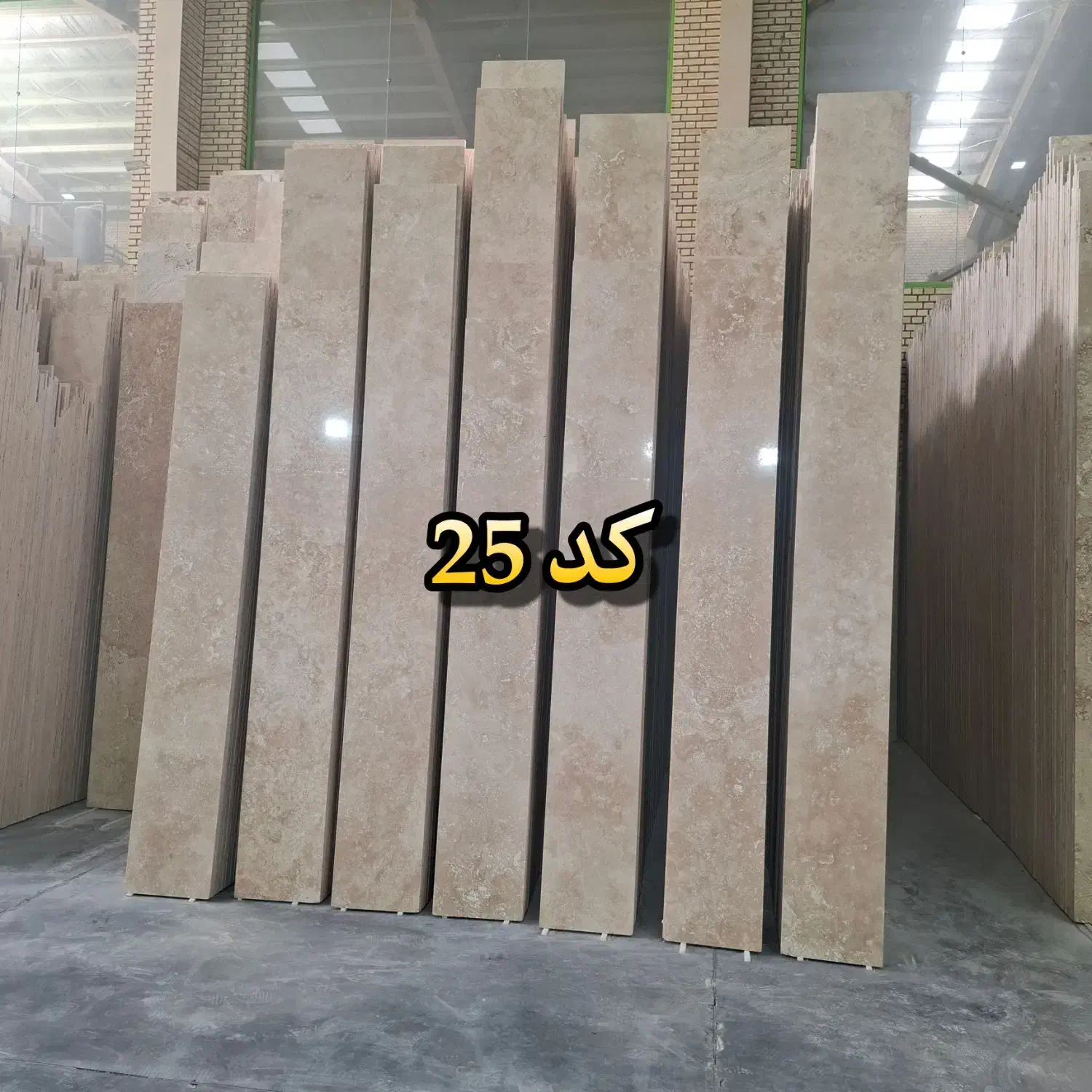 سنگ تراورتن ابرکوه قیمت مناسب|مصالح و تجهیزات ساختمان|قم, قلعه یزدیها|دیوار