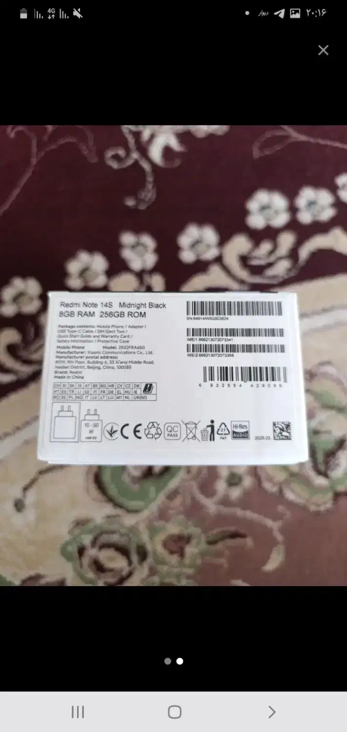 گوشی ردمی نوت 14s|موبایل|نجفآباد, یزدانشهر|دیوار