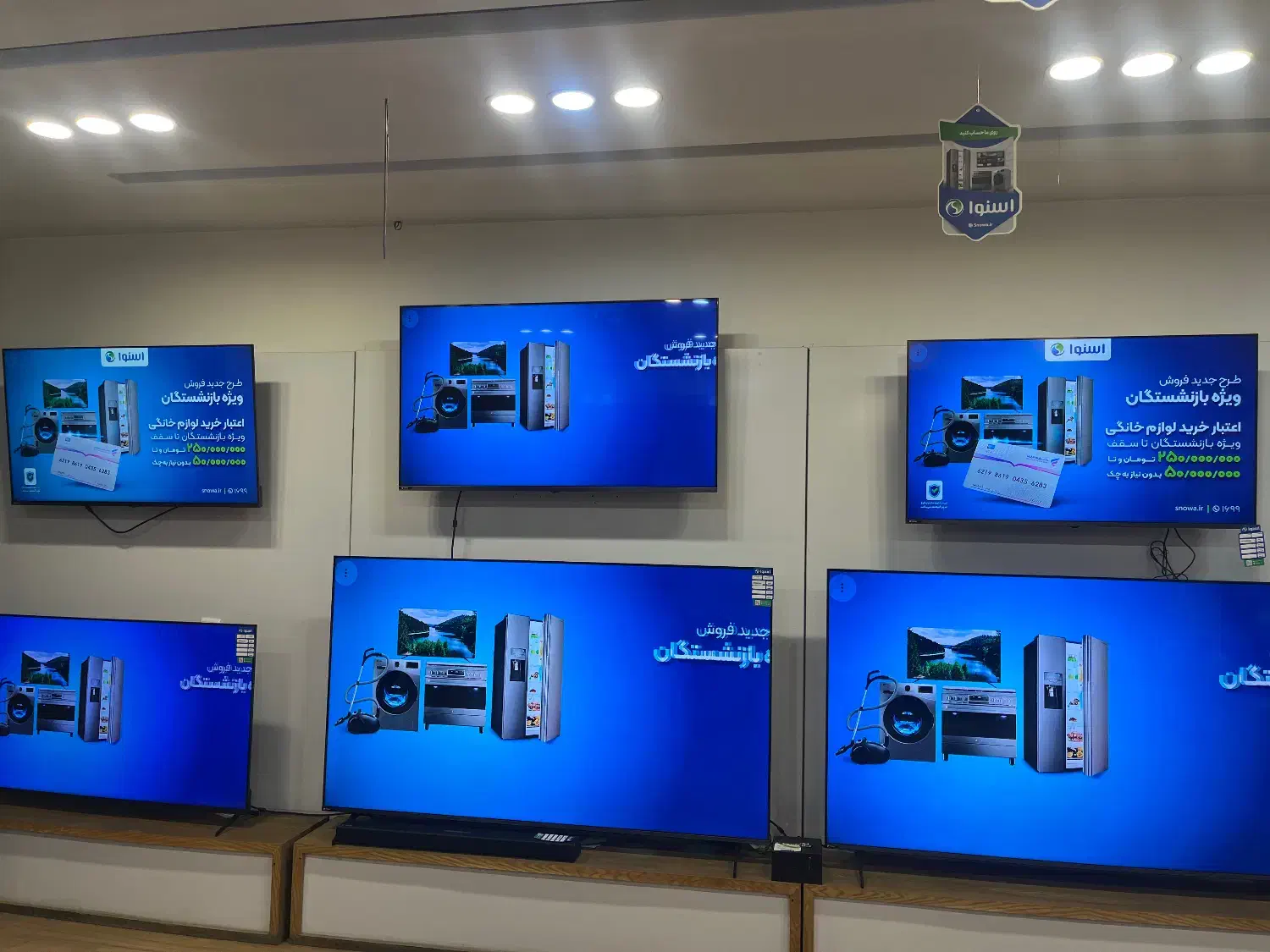 تلوزیون|تلویزیون و پروژکتور|اسلام‌شهر, شهرک مفیدی|دیوار