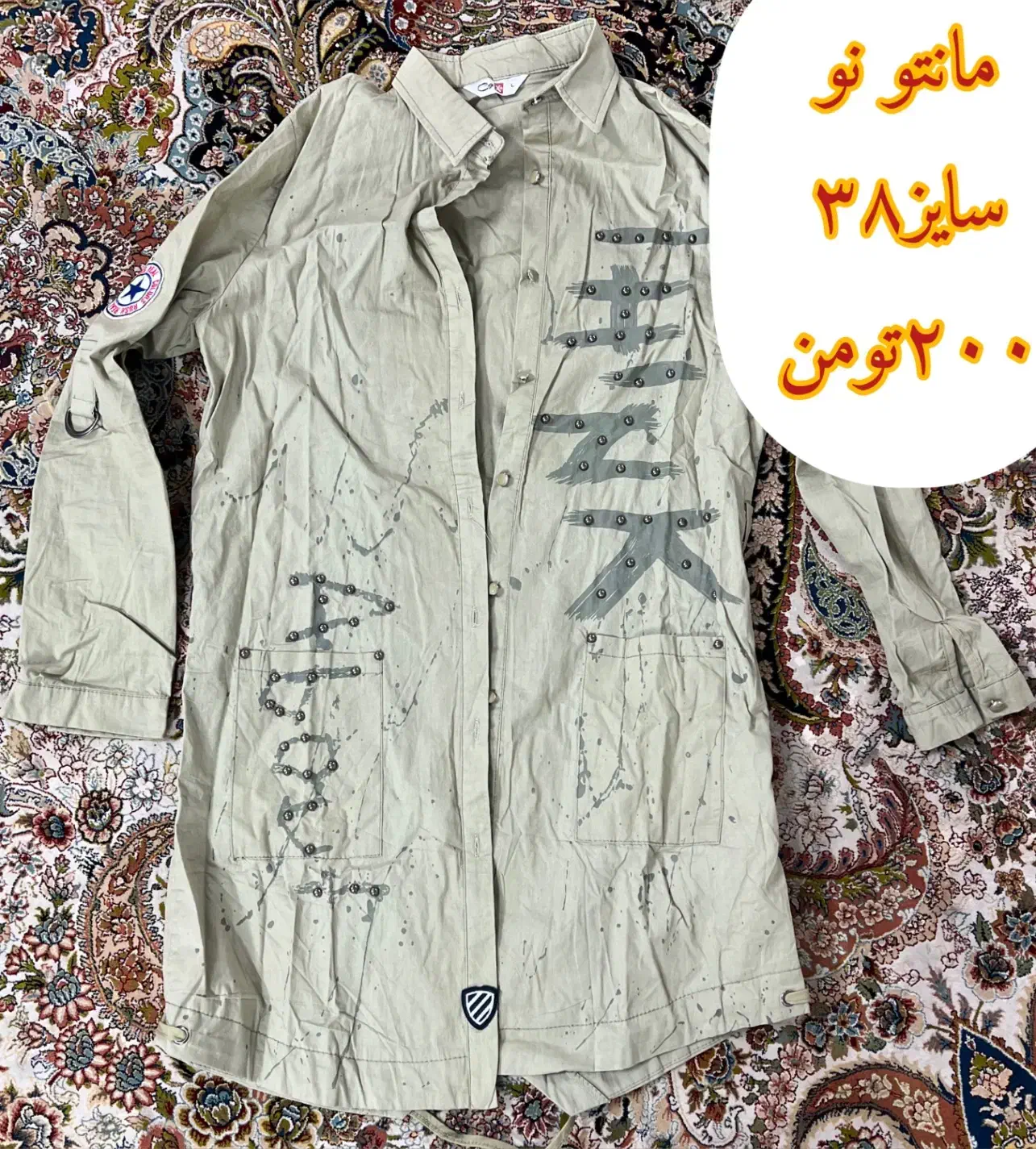 لباس های نو ‌نپوشیده|حراج|قم, باجک دو|دیوار