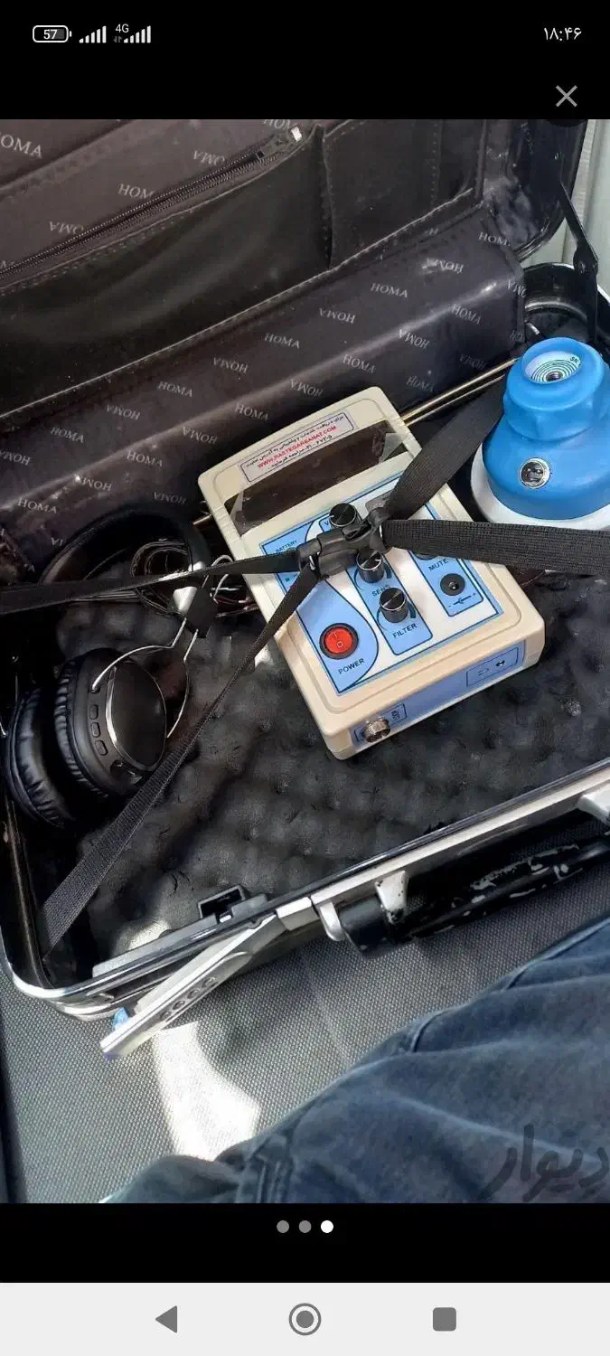 نشت یابی،تشخیص ترکیدگی،لوله بازکنی٪رفع 100٪|خدمات پیشه و مهارت|قزوین, |دیوار