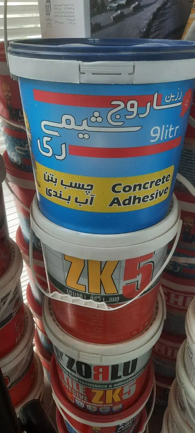 فروشنده محصولات شیمی ساختمان و مصالح|استخدام معماری، عمران و ساختمانی|قم, دانش|دیوار