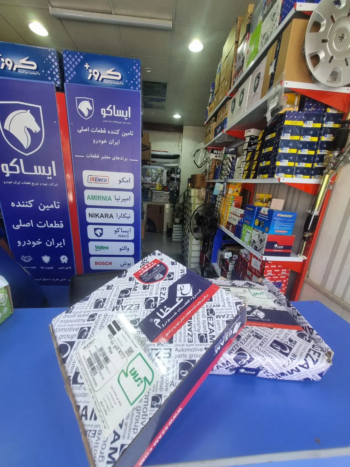 دیسک وصحفه عظام تمامی خودرو ایرانخودرو|قطعات یدکی و لوازم جانبی|تهران, استخر|دیوار