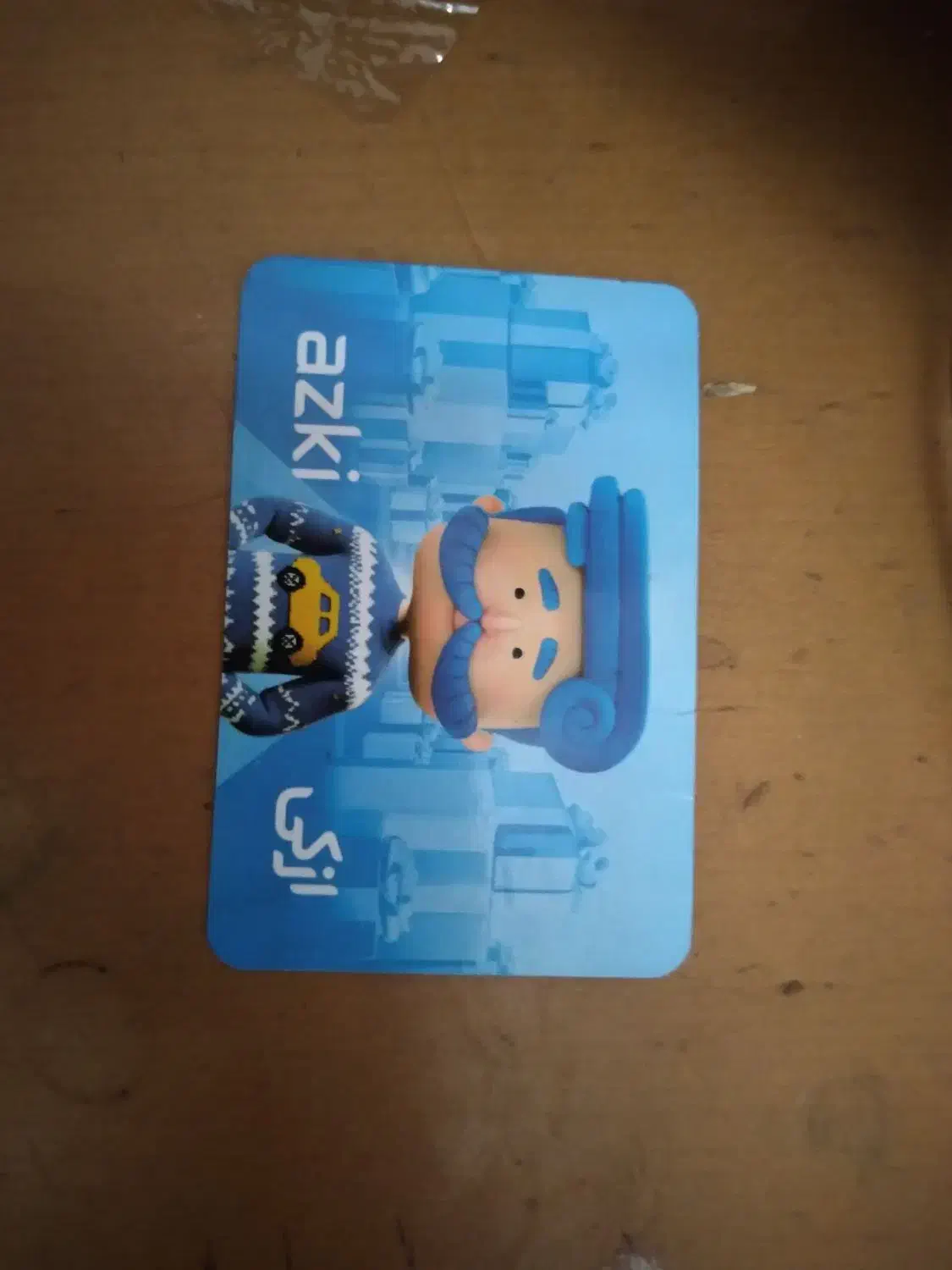 کارت ازکی|کارت هدیه و تخفیف|ملارد, |دیوار